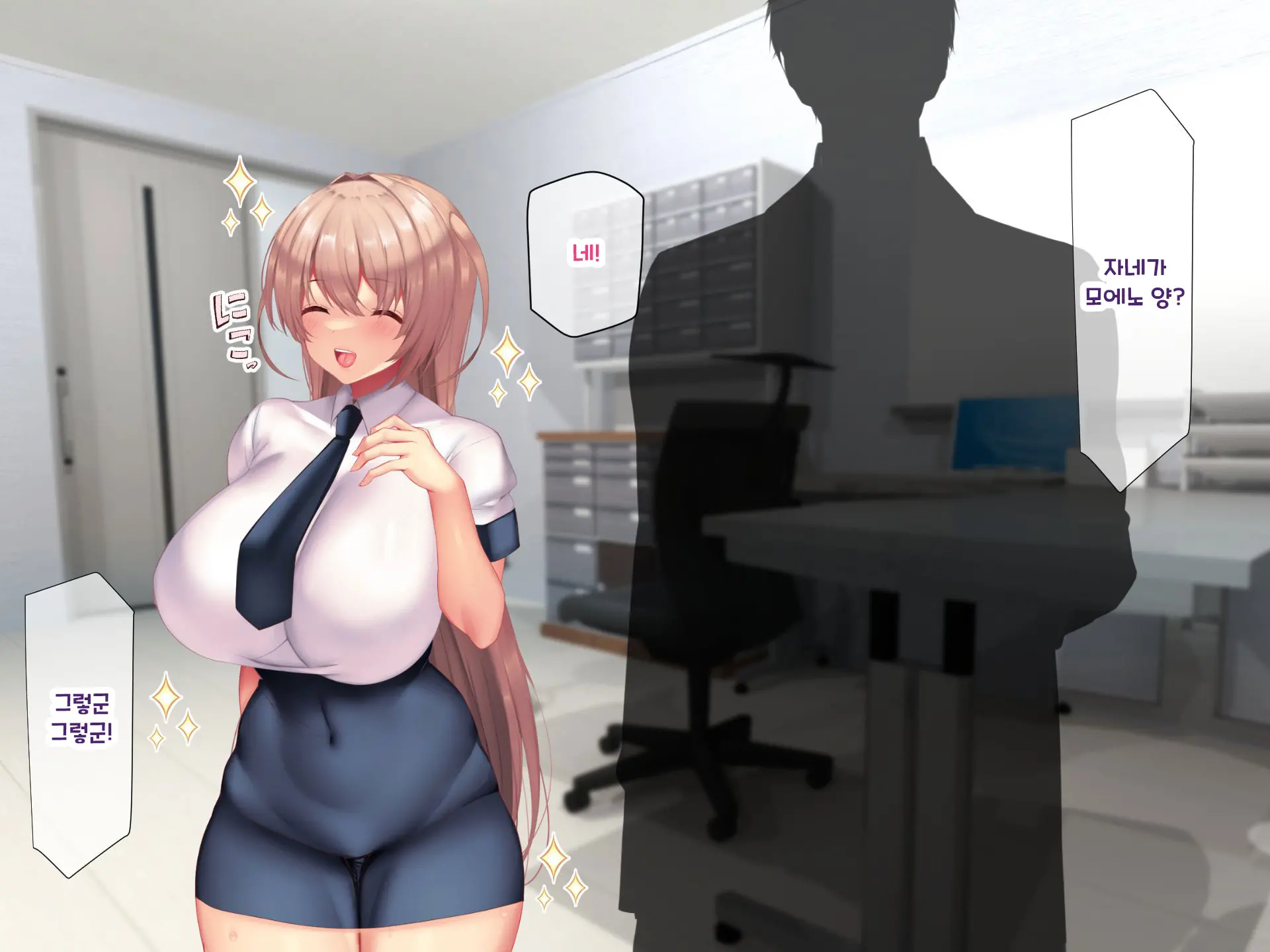 Otto Yori Mo Dekai Gankyou Chinpo De Nettori Hame Taosareru Ninkatsuchuu Dosukebe Body Moto Mahou Shoujo Hitozuma Moemi-San To… + Α